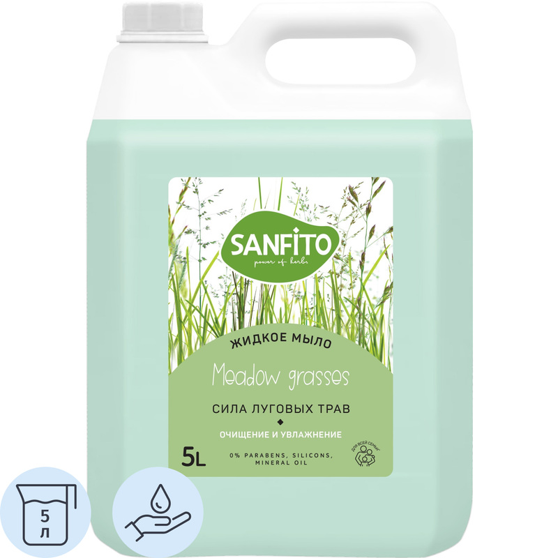 Изображение товара Жидкое мыло Sanfito Energy Сила луговых трав 5000 мл для рук и тела