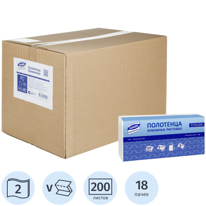 Изображение товара Бумажные полотенца Luscan Professional H3 2-слойные белые 18 пачек по 200 листов