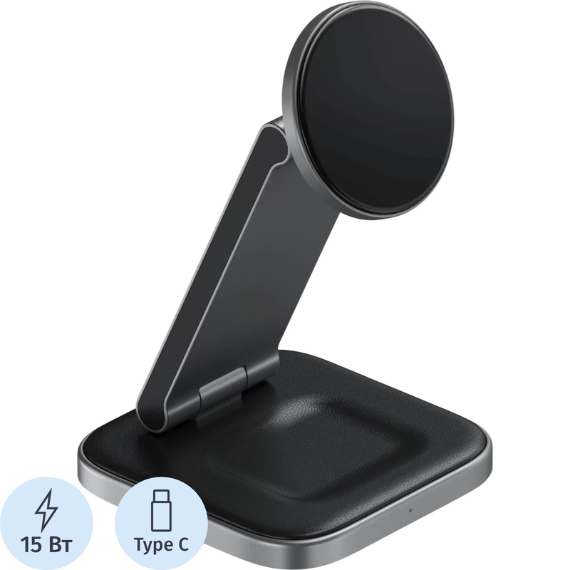 Изображение товара Сетевое зарядное устройство Satechi 3-In-1 Foldable 15 Вт (ST-Q31FM-EA)