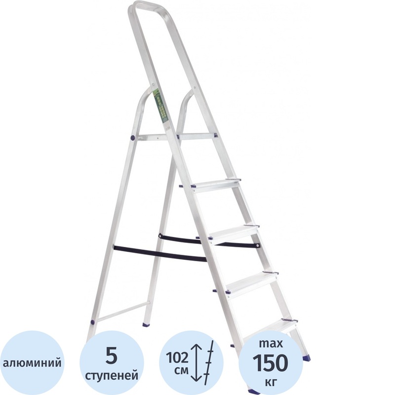 Изображение товара Алюминиевая стремянка Сибртех 97715 5 ступеней складная бытовая Россия