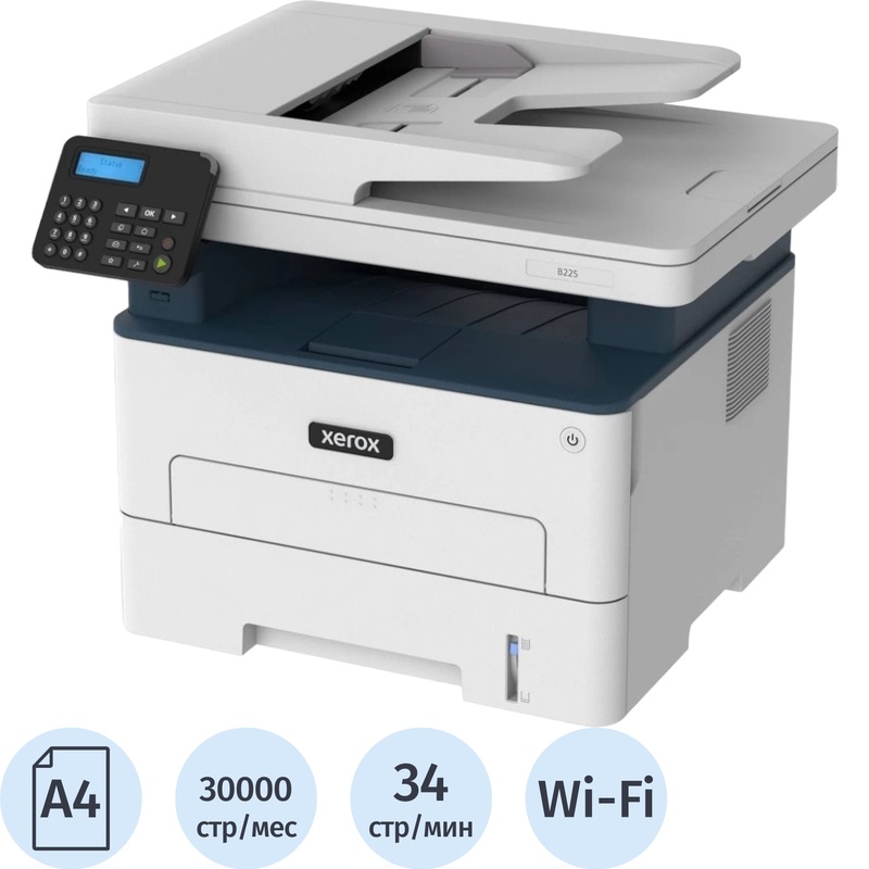 Изображение товара МФУ лазерное Xerox WorkCentre B225DNI с Wi-Fi и автоподатчиком