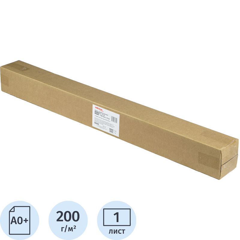 Изображение товара Ватман чертежная бумага ProMega engineer А0+ 1 рулон 120x1000 см 200 г/кв.м