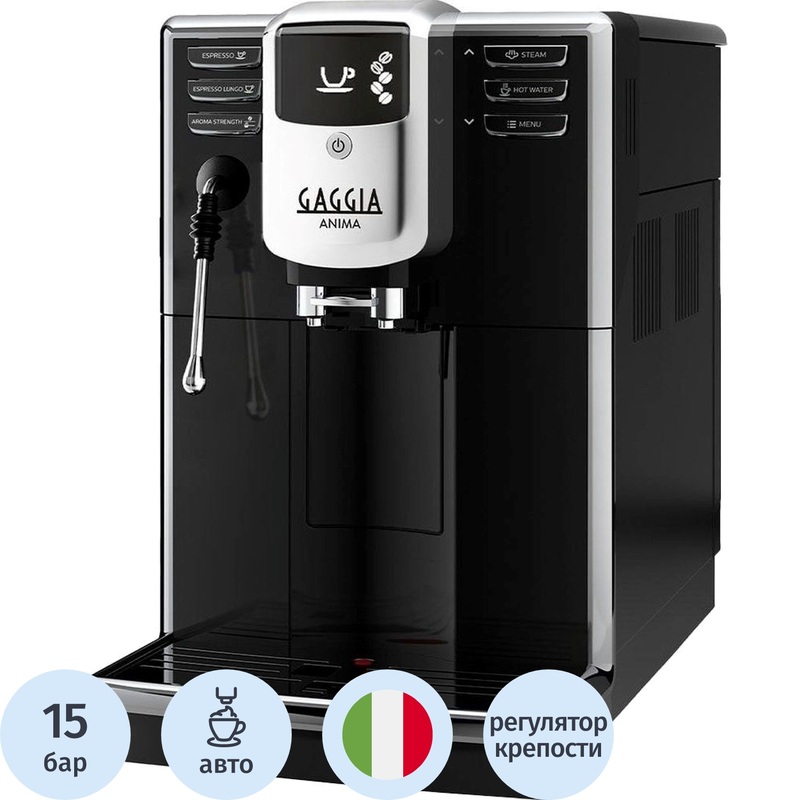 Изображение товара Кофемашина Gaggia Anima CMF Barista Plus (RI8760/02)
