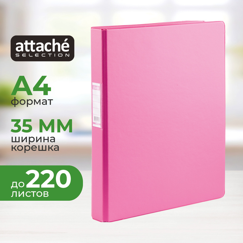 Изображение товара Папка на 2-х кольцах Bantex Attache Selection А4 35 мм розовая - до 220 листов