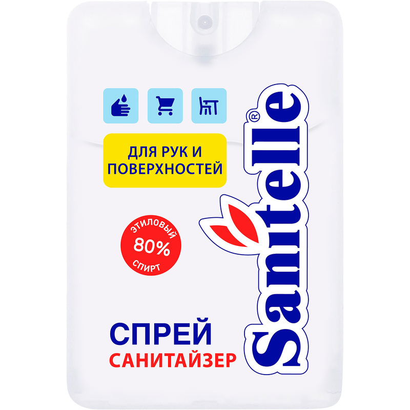 Изображение товара Антисептический спрей для рук Sanitelle 20 мл дезинфекция и уход
