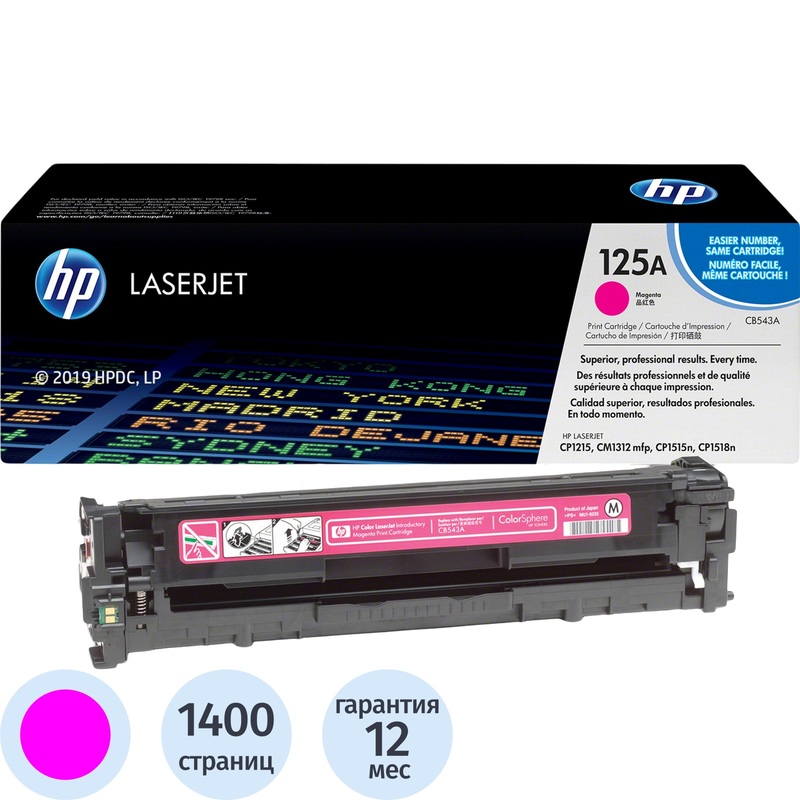 Изображение товара Картридж лазерный HP 125A CB543A пурпурный оригинальный