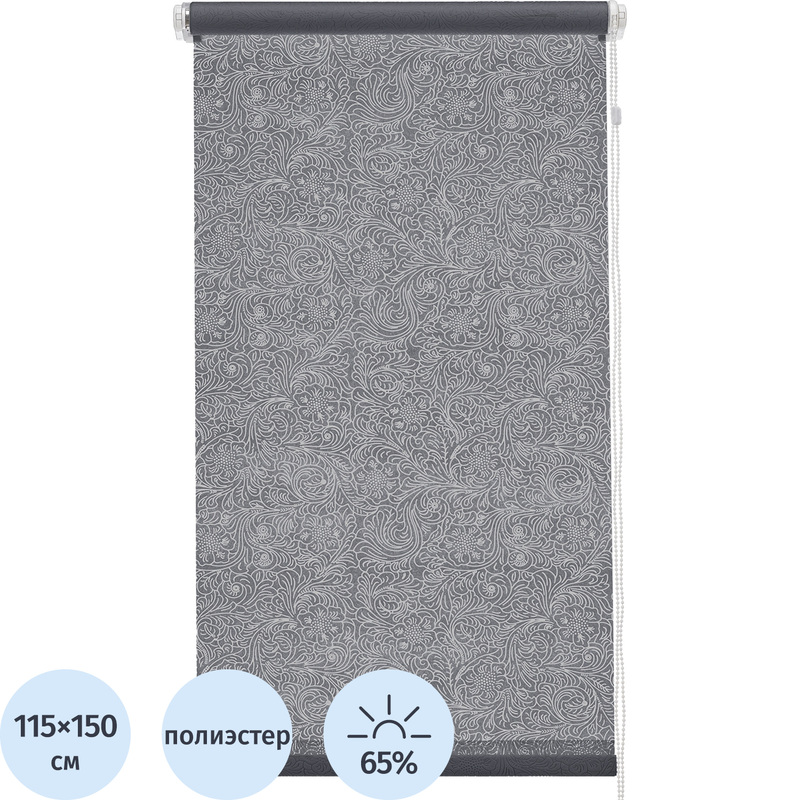 Изображение товара Рулонная штора Фантом полиэстер серая 115х150 см для защиты от солнца и украшения интерьера
