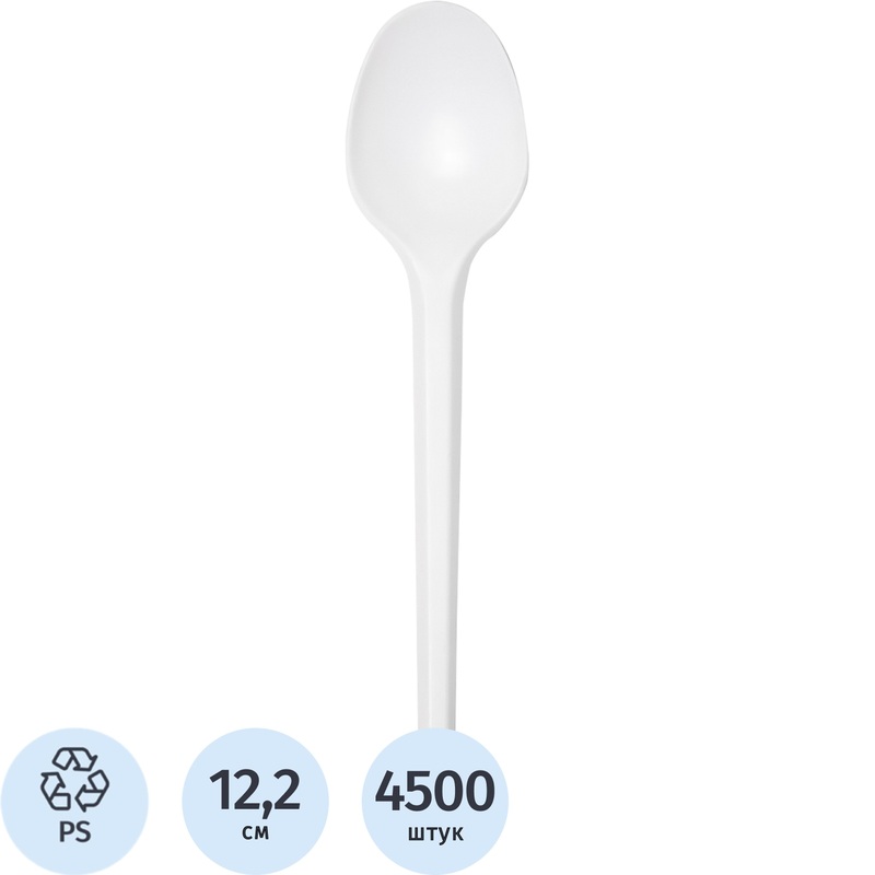 Изображение товара Уценка Ложки чайные одноразовые пластиковые белые 122 мм 4500 штук