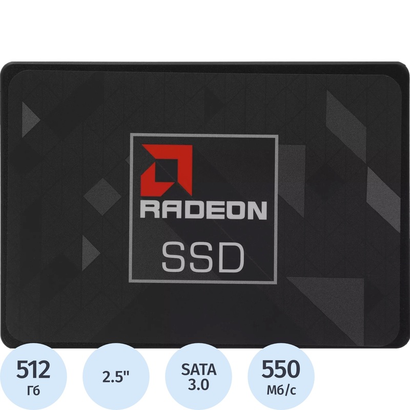 Изображение товара SSD накопитель AMD Radeon R3 512 ГБ (R3SL0512G2) Изображение товара SSD накопитель AMD Radeon R3 512 ГБ (R3SL0512G2)