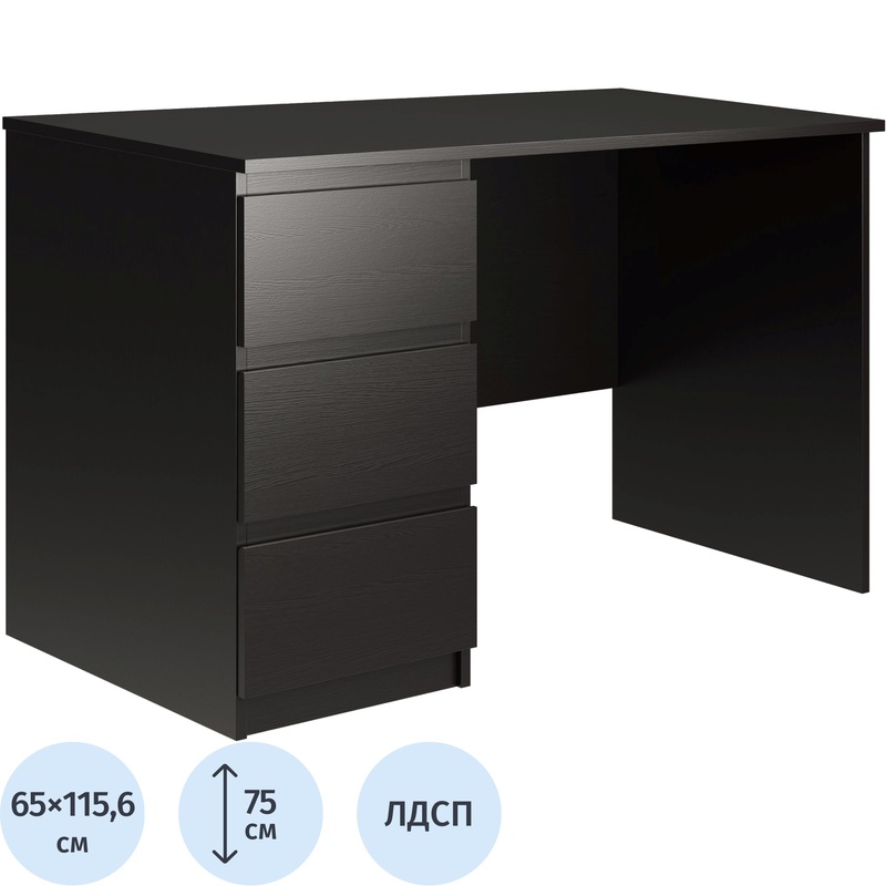 Изображение товара Стол компьютерный Кастор (дуб венге, 1156х650х750 мм, 3 ящика)