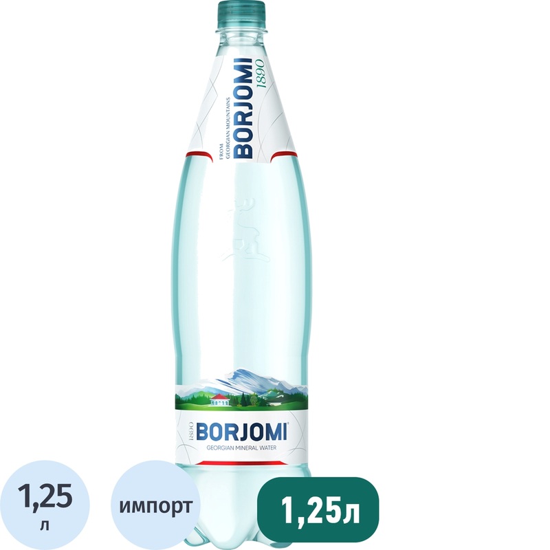 Изображение товара Минеральная вода Боржоми лечебно-столовая газированная 1.25 л Грузия