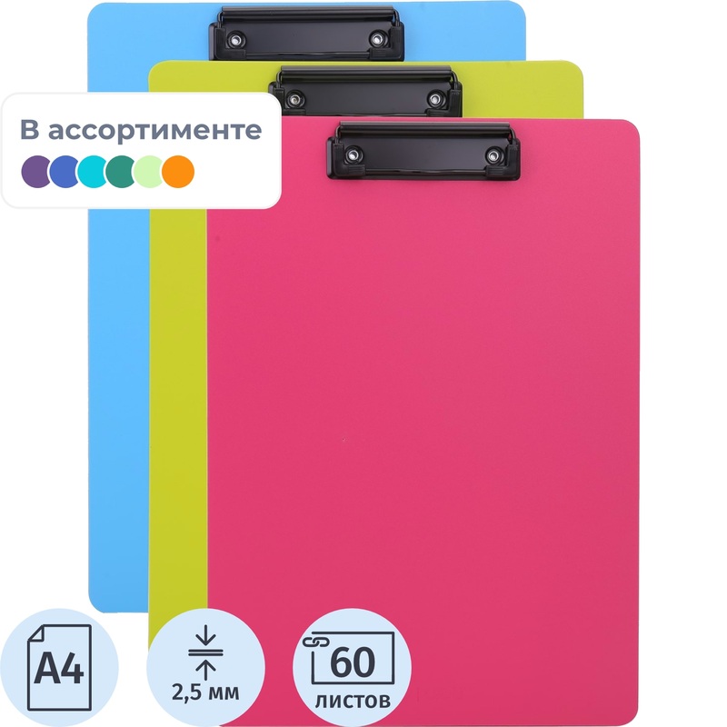 Изображение товара Папка-планшет с зажимом Deli Rio A4 - стильный и удобный помощник