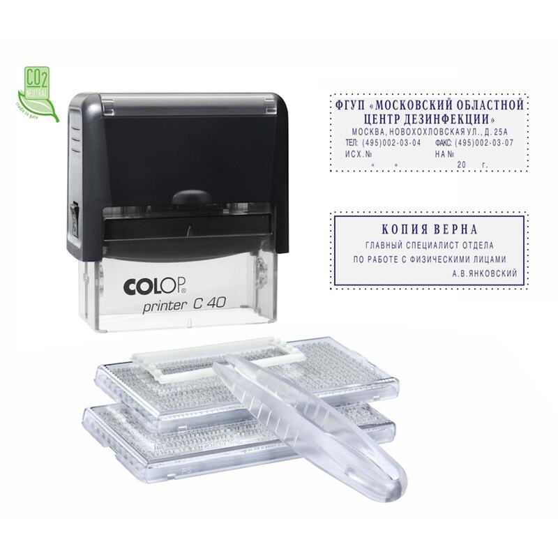 Изображение товара Уценка. Штамп самонаборный Colop Printer С40-Set-F пластиковый 6 строки 23х59 мм Изображение товара Уценка. Штамп самонаборный Colop Printer С40-Set-F пластиковый 6 строки 23х59 мм
