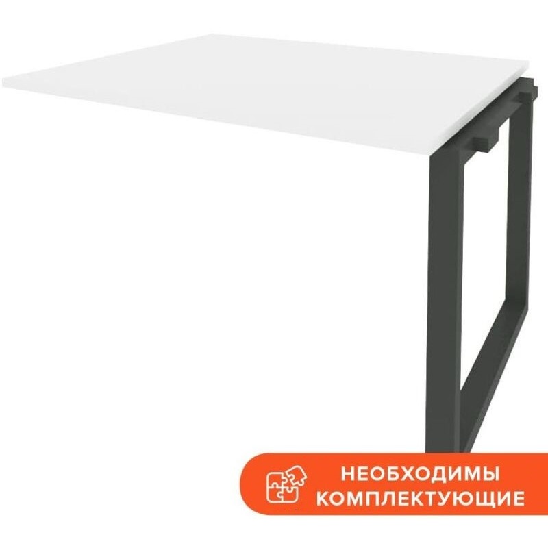 Изображение товара Элемент стола для переговоров Onix-O O.MO-NPRG-2 (белый бриллиант/антрацит, 1180х980х750 мм)