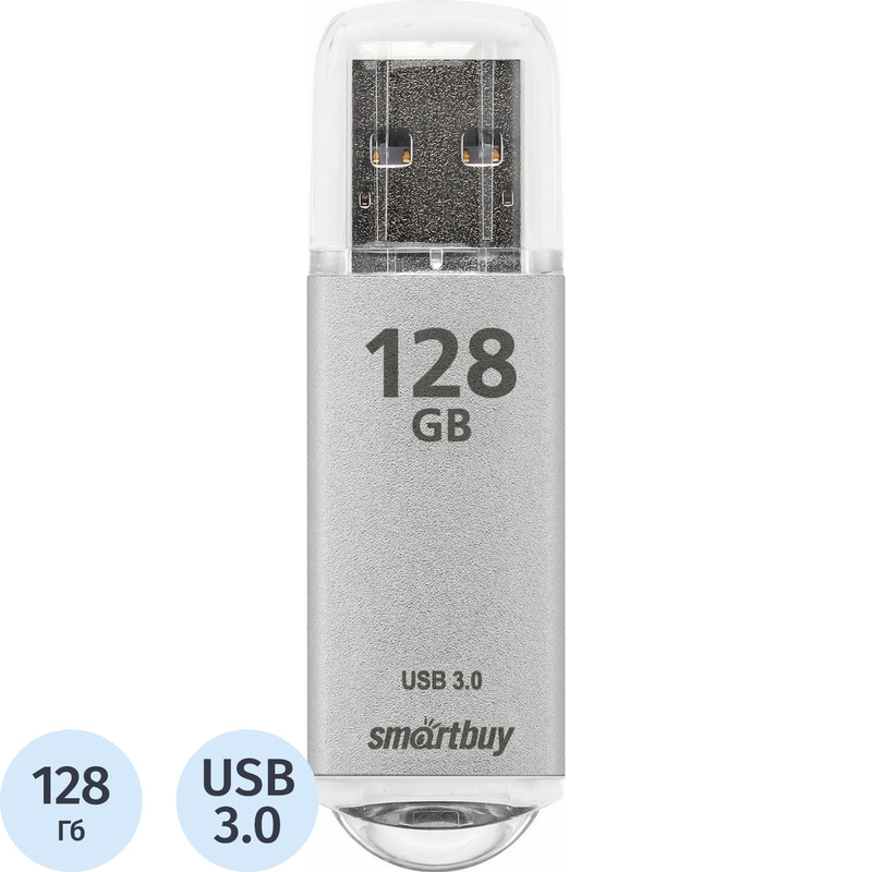 Изображение товара Флешка USB 3.0 128 ГБ Smartbuy V-Cut SB128GBVC-S3 надежное хранилище данных