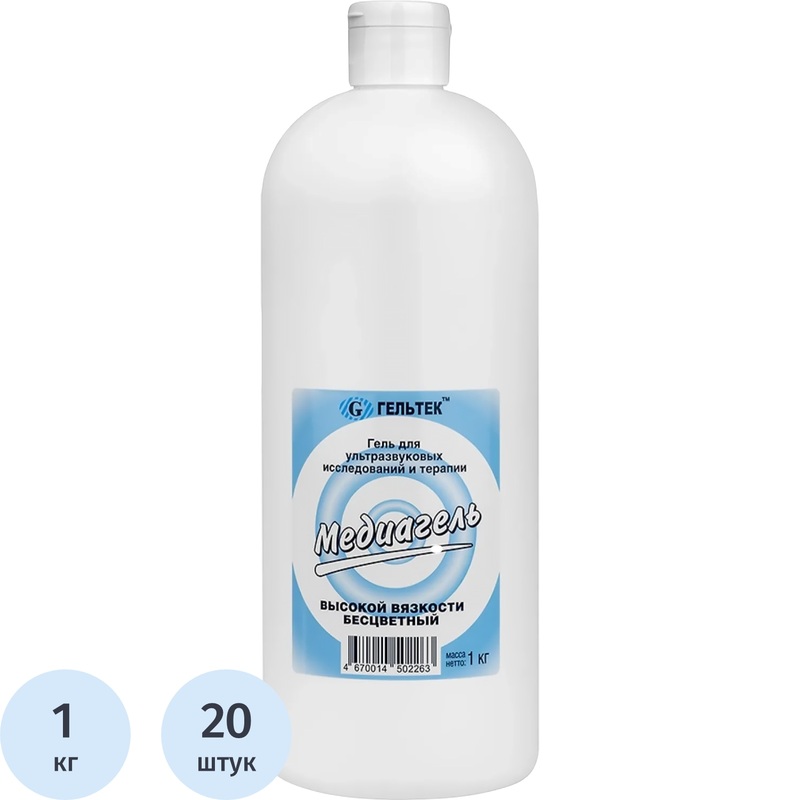 Изображение товара Гель для УЗИ Медиагель высокой вязкости бесцветный 1 кг (20 штук в упаковке)