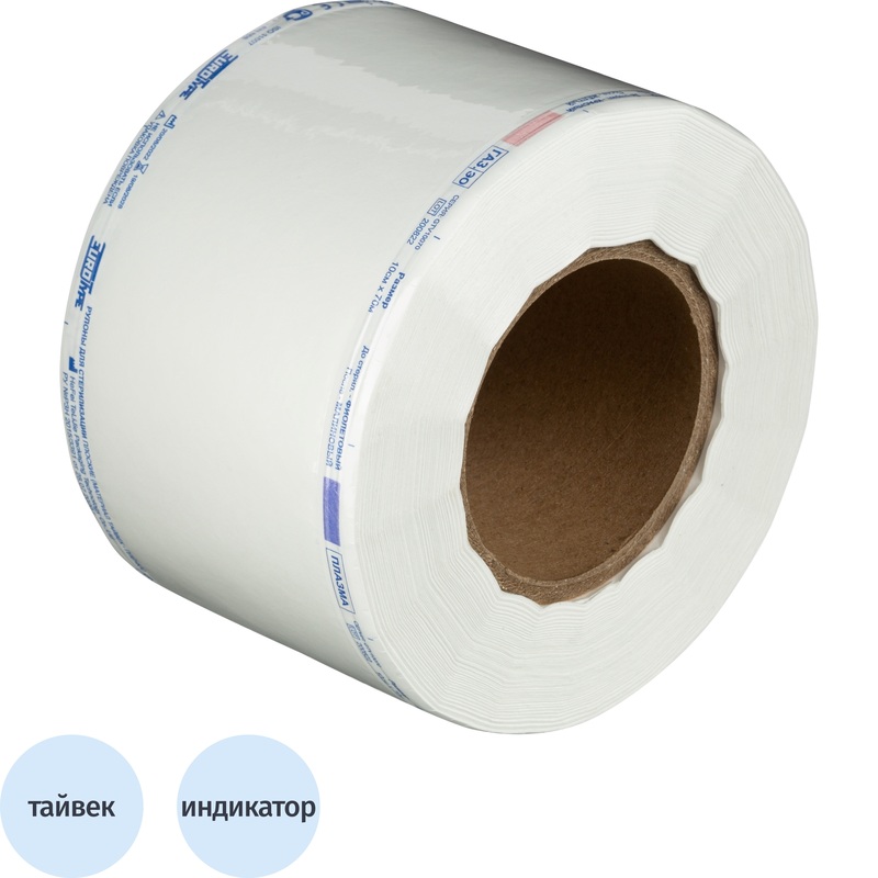 Изображение товара Рулон для стерилизации Тайвек EuroType 100 мм x 70 м плазменный метод