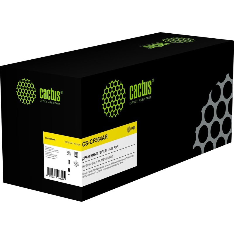 Изображение товара Блок фотобарабана Cactus CF364A жёлтый для HP Color LaserJet