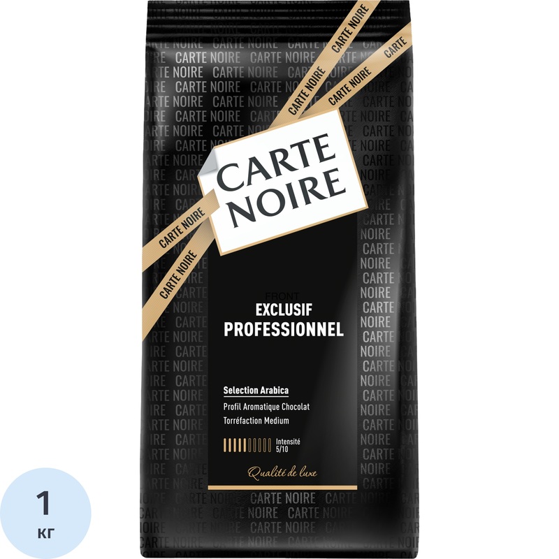 Изображение товара Кофе в зёрнах Carte Noire Professionnel Exclusif арабика 100% 1 кг (пакет)