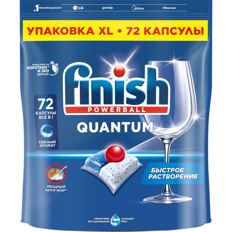 Изображение товара Капсулы для посудомоечных машин Finish Quantum 72 шт - глубокое очищение и блеск