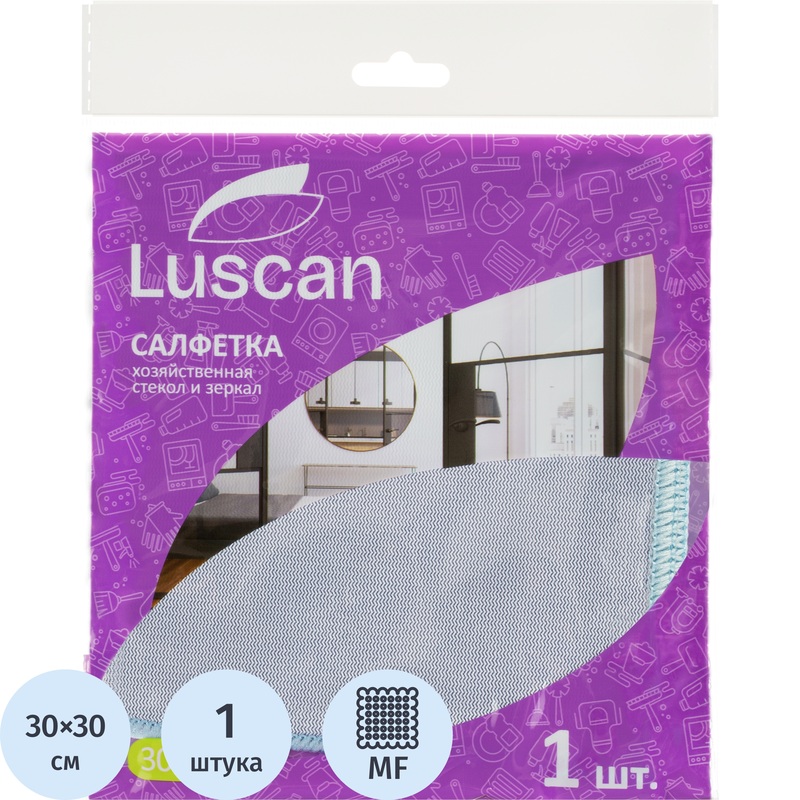 Изображение товара Салфетка хозяйственная Luscan микрофибра 30x30 см 230 г/кв.м синяя