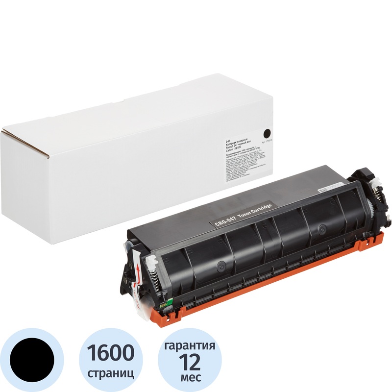 Изображение товара Лазерный картридж Retech 047 2164C002 для Canon черный совместимый   1600 страниц