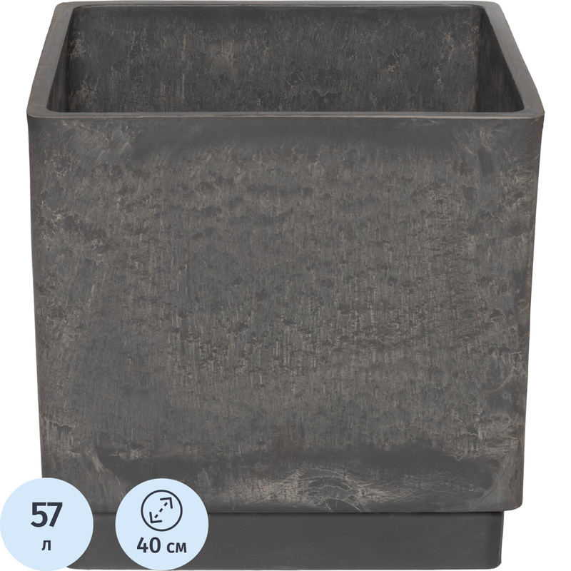 Изображение товара Горшок для цветов GreenShip 57 л древесный уголь 40x40 см серый