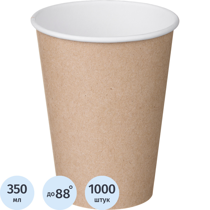 Стакан одноразовый бумажный Комус Craft 350/400 мл крафт (1000 штук в  упаковке)