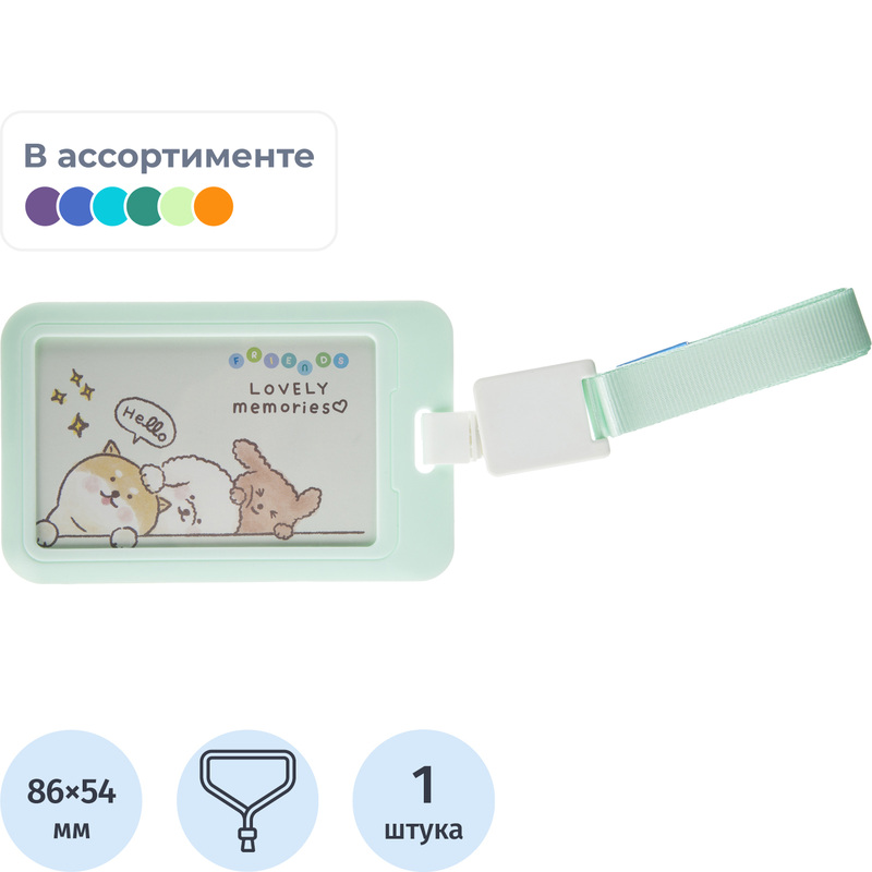 Изображение товара Бейдж Deli 64824 вертикальный 110x69 мм с держателем и клипом (размер вкладыша: 86x54)