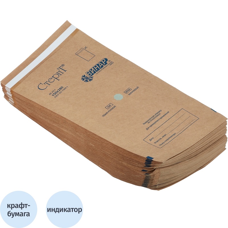 Изображение товара Крафт-пакет для стерилизации Винар для паровой/воздушной 150х280 мм самоклеящийся (100 штук в упаковке)