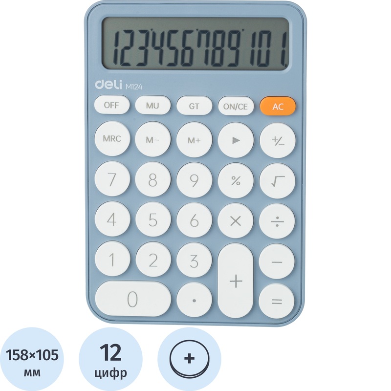 Изображение товара Калькулятор настольный Deli EM124 12 разрядный голубой 158x105x28 мм