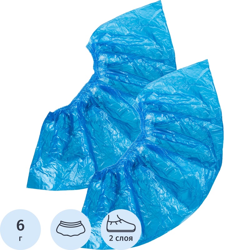 Изображение товара Бахилы одноразовые EleGreen полиэтиленовые 52 мкм 700 штук