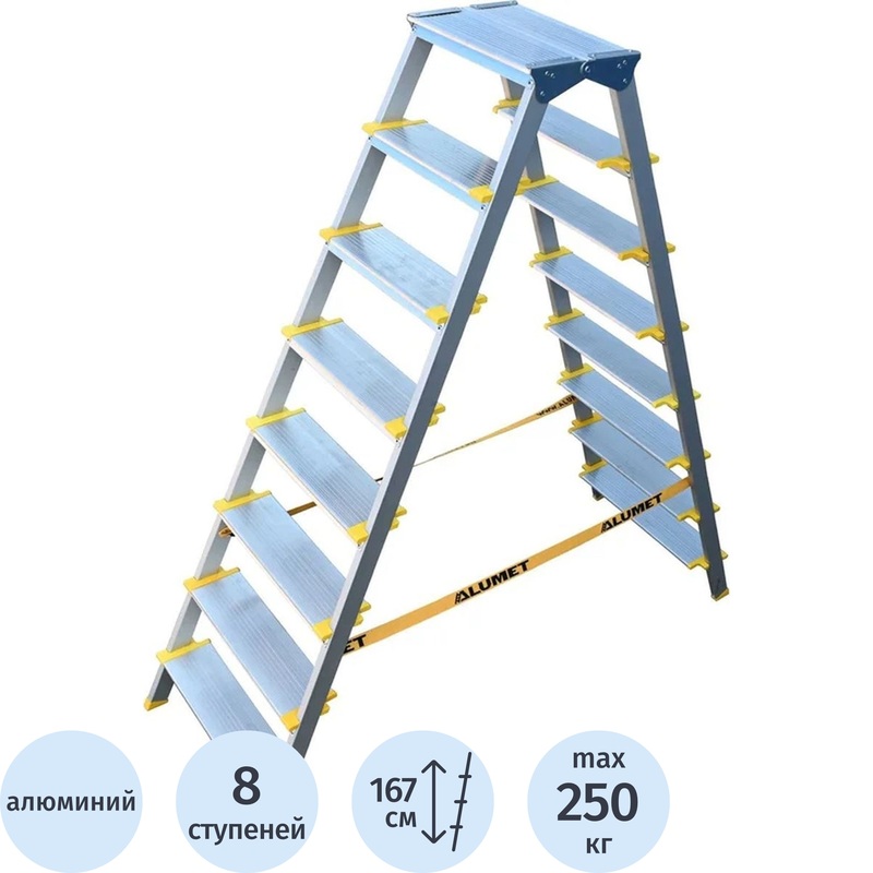 Изображение товара Стремянка алюминиевая двусторонняя Алюмет ASD 5208 2×8 ступеней