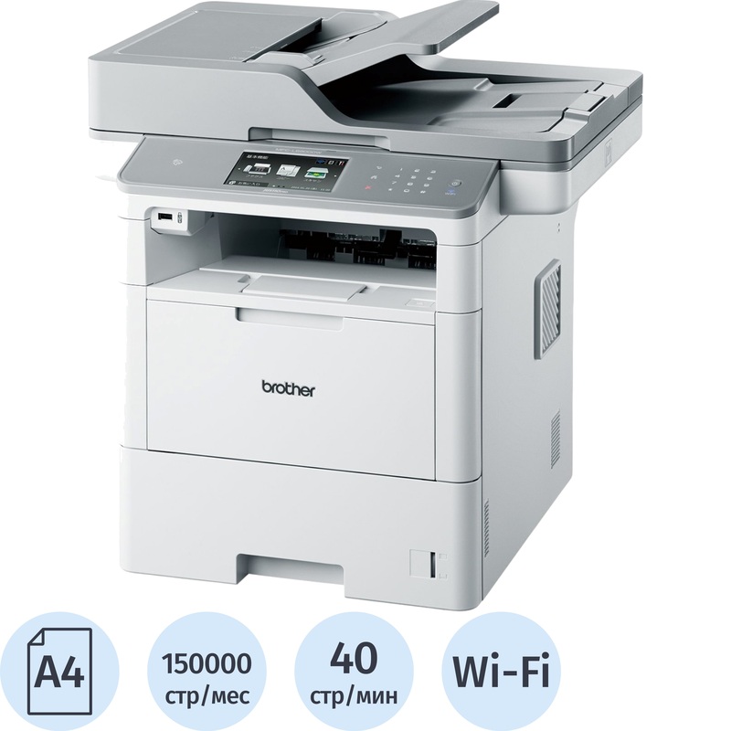 Изображение товара МФУ лазерное Brother MFC-L6950DW для офисного использования