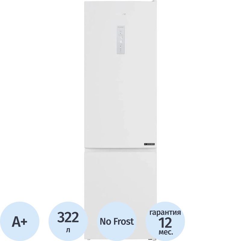 Изображение товара Двухкамерный холодильник Hotpoint HT 7201I W O3 белый с системой no frost