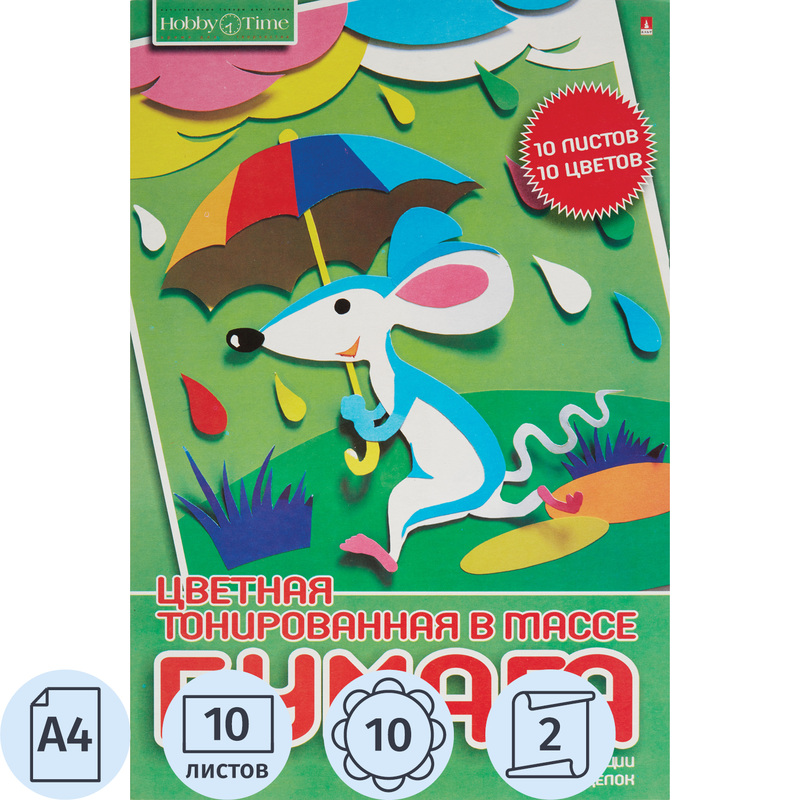 Изображение товара Цветная бумага Hobby Time А4 10 листов 10 цветов