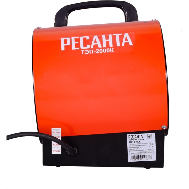 Изображение товара Тепловая пушка Ресанта ТЭП-2000К для обогрева промышленных объектов