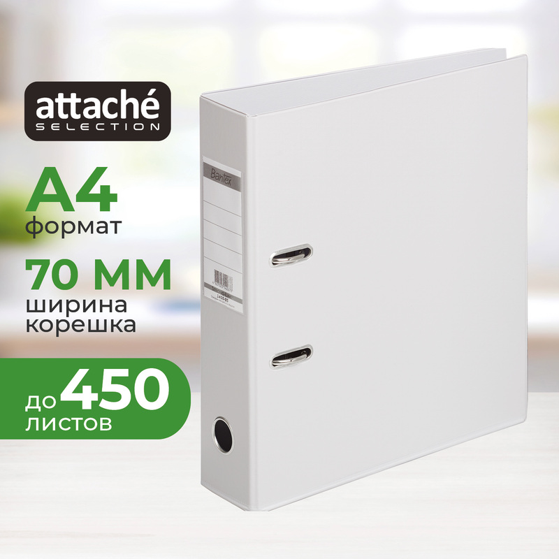 Изображение товара Папка-регистратор Bantex (Attache Selection) коллекция Strong 70 мм серая ПВХ с технологией Strong Line