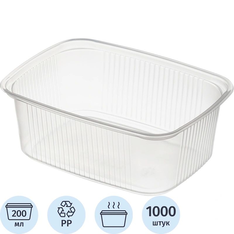 Изображение товара Контейнер одноразовый без крышки К-108 200 мл прозрачный Россия