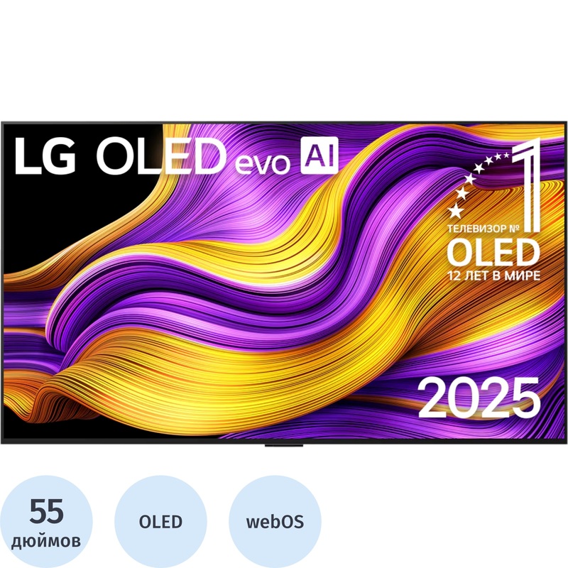 Изображение товара Телевизор 55 дюймов LG OLED55G5RLA.ARUG Ultra HD 4K