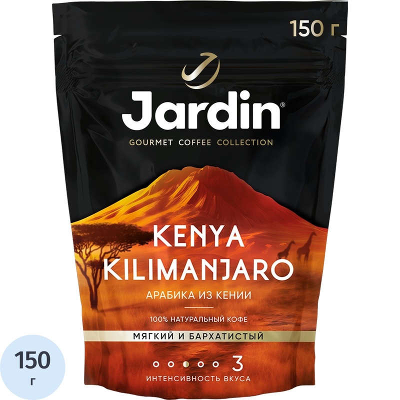 Изображение товара Кофе растворимый Jardin Kenya Kilimanjaro 150 г сублимированный арабика