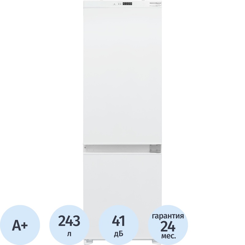Изображение товара Холодильник двухкамерный Hyundai HBR 1785 (1773497)