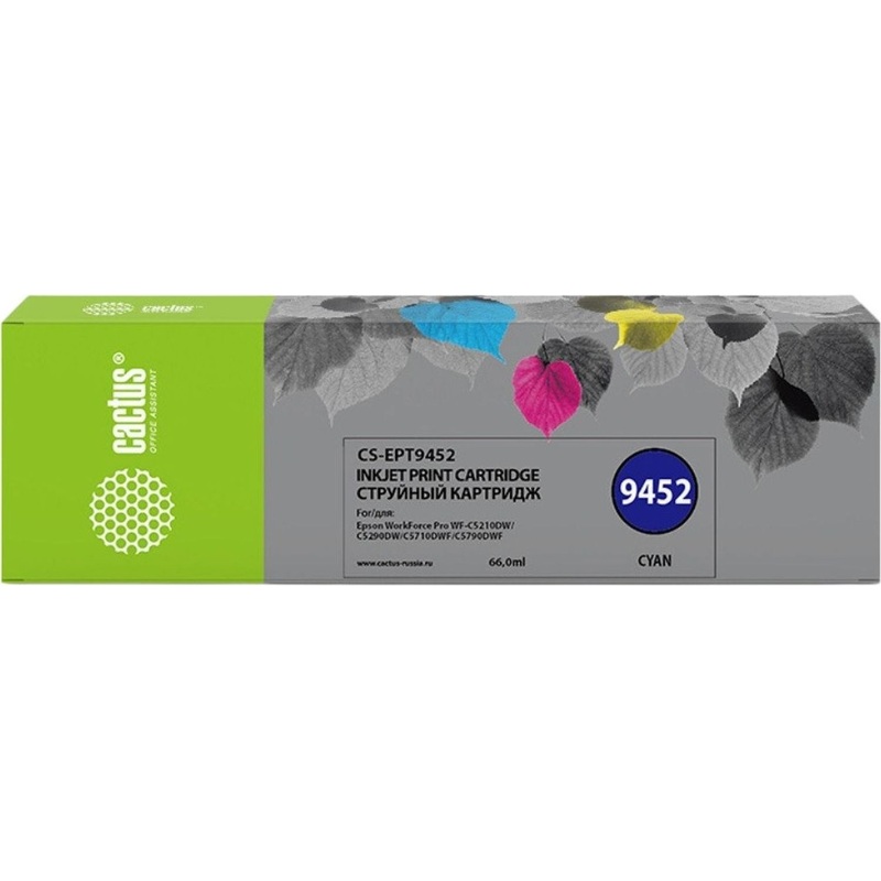 Изображение товара Картридж струйный Cactus CS-EPT9452 T9452 C13T945240 для Epson голубой совместимый