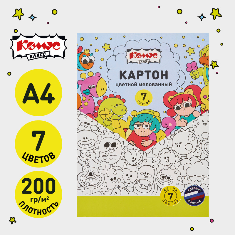 Изображение товара Цветной картон Комус Класс Миники А4 7 листов 7 цветов
