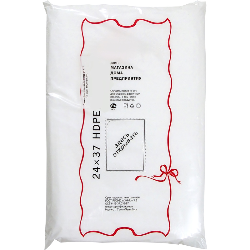 Изображение товара Пакет фасовочный ПНД 7 мкм 24х37 см прозрачный 1000 штук