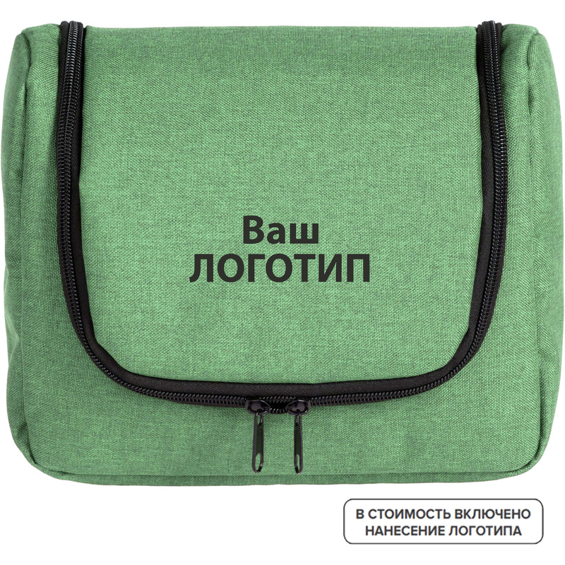 Изображение товара Несессер Simon из полиэстера зелёный с логотипом 25x20x8 см