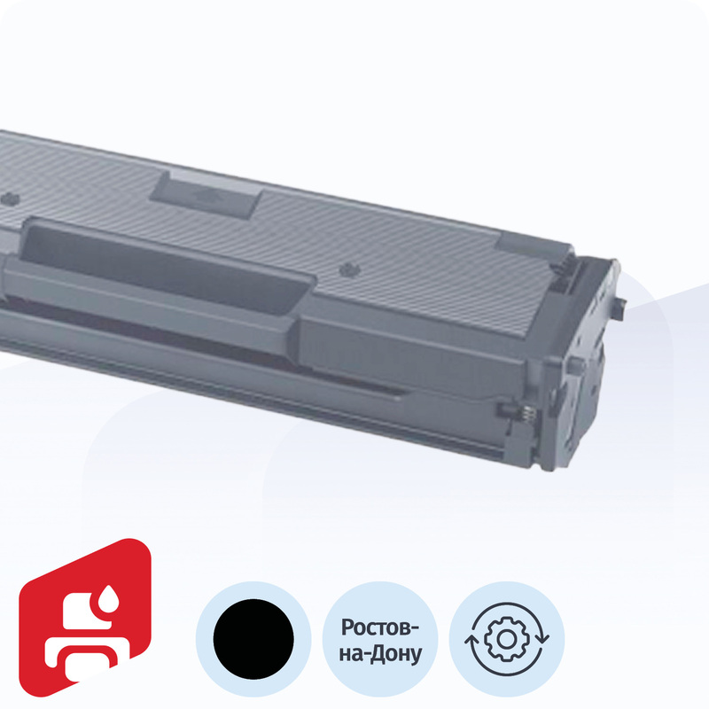 Изображение товара Восстановление картриджа Xerox 106R01415 + чип (Ростов-на-Дону)