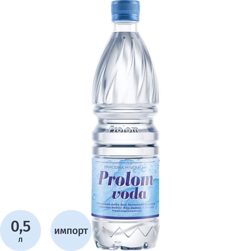 Изображение товара Вода питьевая Prolom voda негазированная 0.5 л натуральная из Сербии