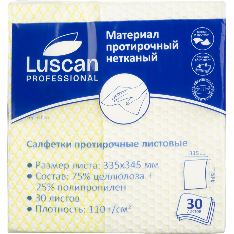 Изображение товара Материал протирочный нетканый Luscan Professional 30 листов 33.5x34.5 см жёлтый 1-слойный 110 г/кв.м