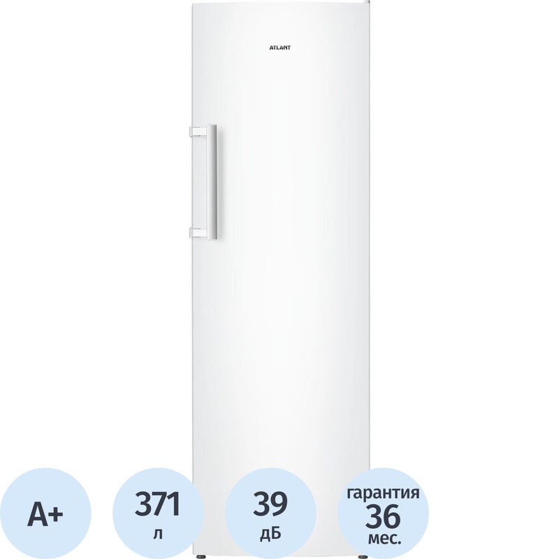 Изображение товара Однокамерный холодильник Атлант X-1602-100 белый энергоэффективный